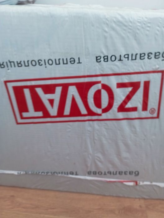 Продам изовату. В упаковке