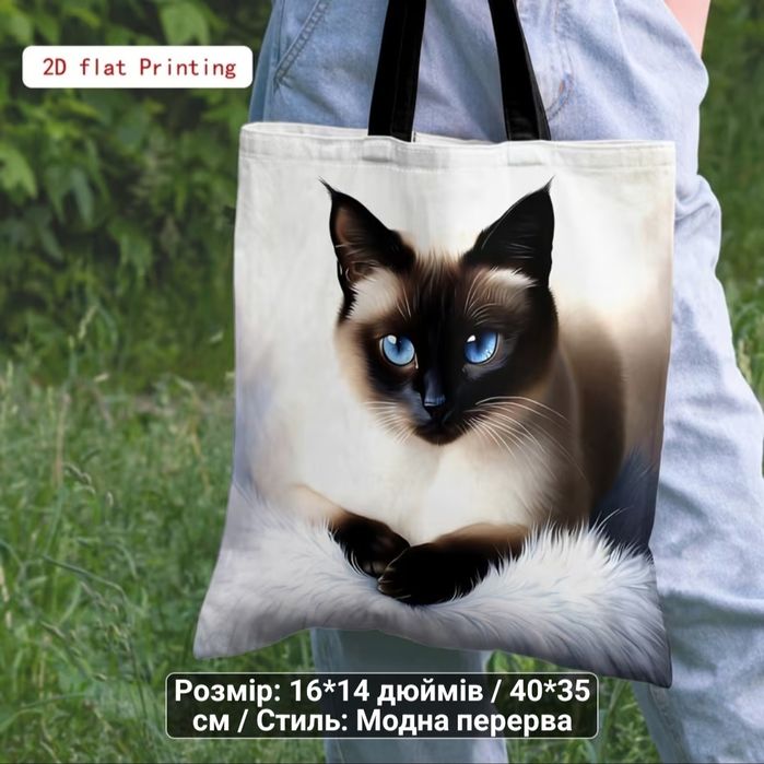 Сумка з 3D прінтом