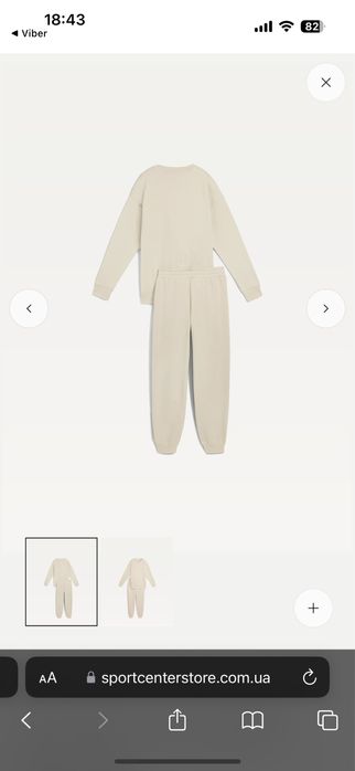 Продам костюм puma новий з біраами .