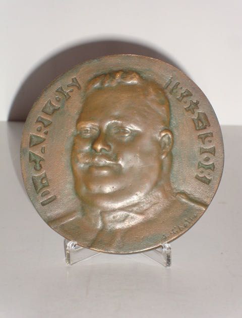 "Les funerailles d´Atala"