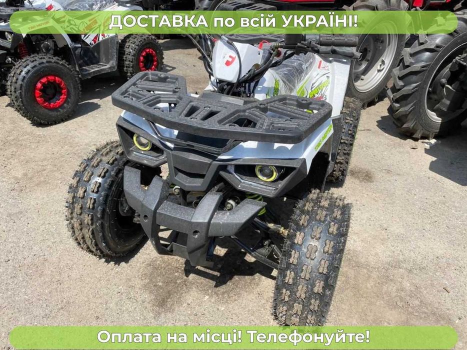 Квадроцикл SPARK Forte (Форте) Hunter 125 Доставка Безкоштовна Масла