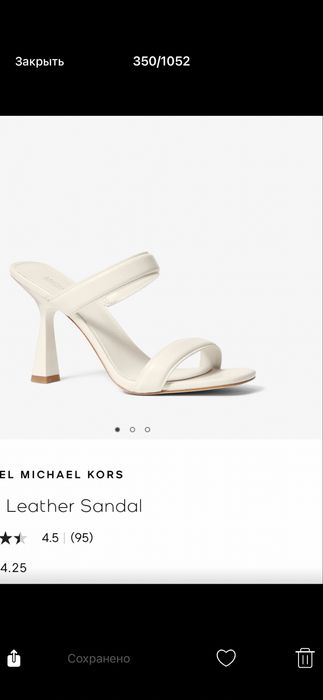 Шлепки Michael Kors