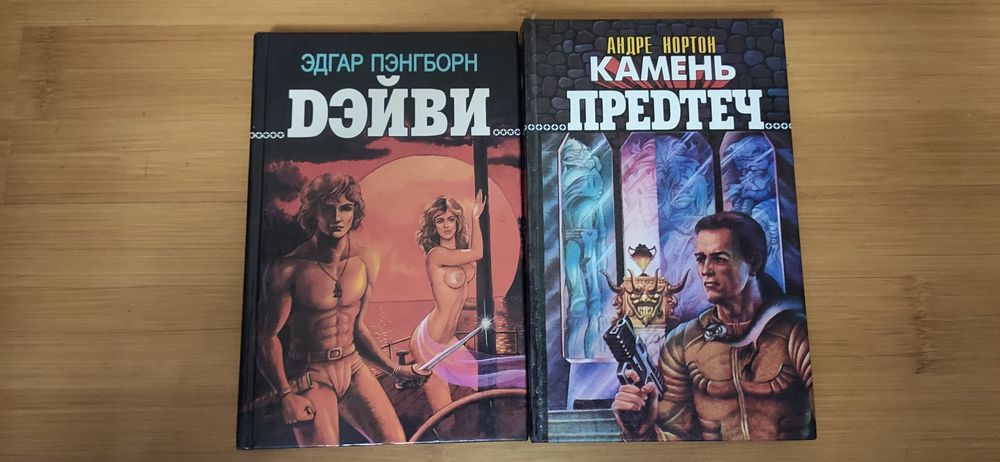 Зал славы зарубежной фантастики