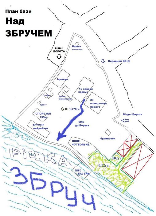 Продам базу відпочинку Сатанів , біля річки Збруч
