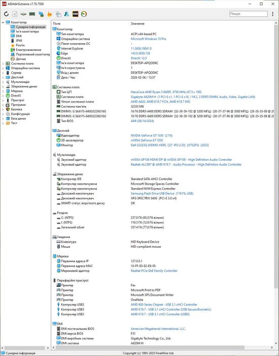 свіжий AM5 сет Ryzen 5 8400F 4.7GHz + плата Gigabyte. Trade-IN