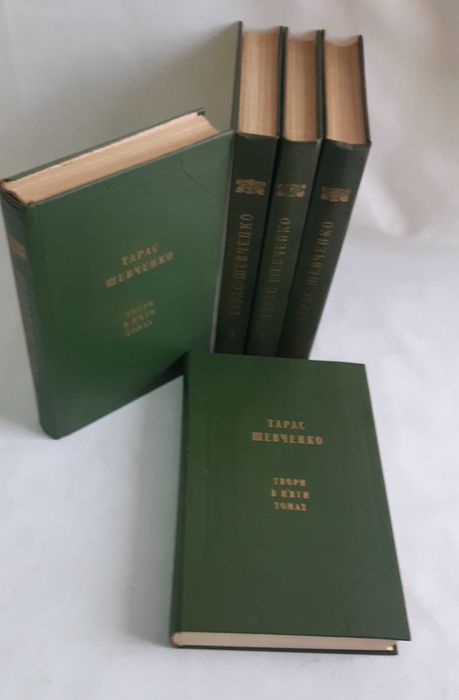 Тарас Шевченко. Твори в 5 томах.
