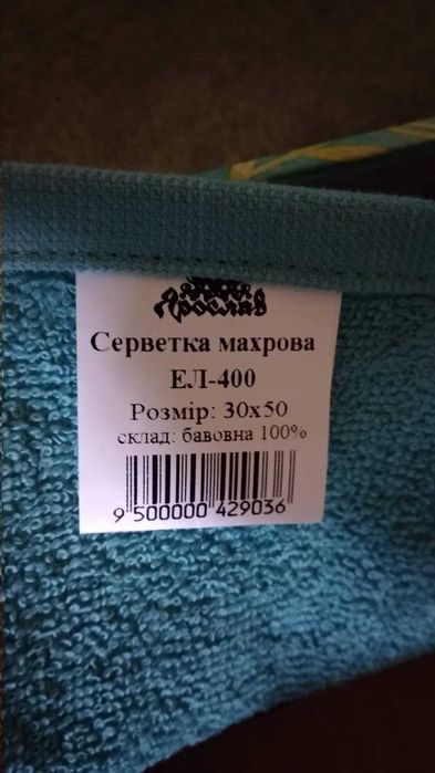Набір для душа чоловічий