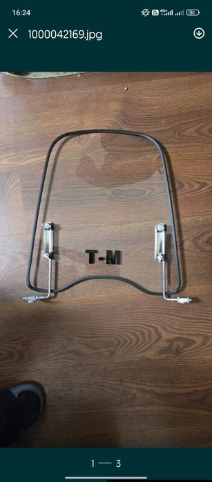 Скло вітрове, на мопед/ скутер/мото 45,5х42см (2,0мм)