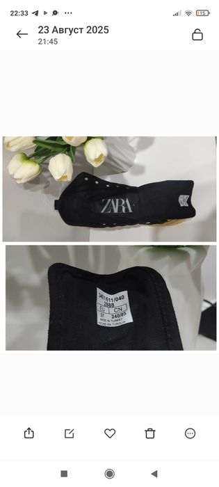 Кеди жіночі zara 37 р