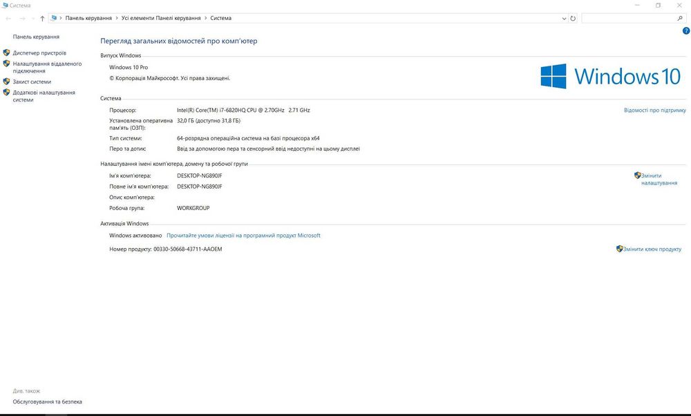 Ноутбук HP zBook 17 G3, FHD IPS, i7-6820HQ, 32 GB, M4000M 4 GB