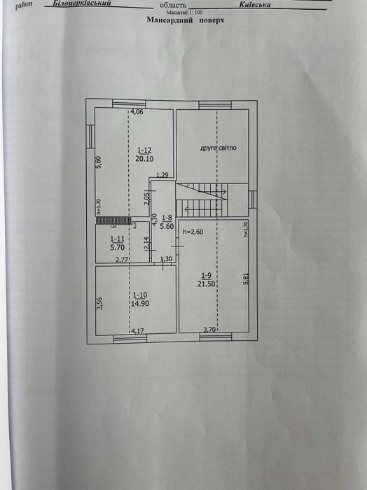 Продається будинок Таращанський масив