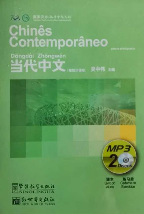 MP3 para Aprender Mandarim