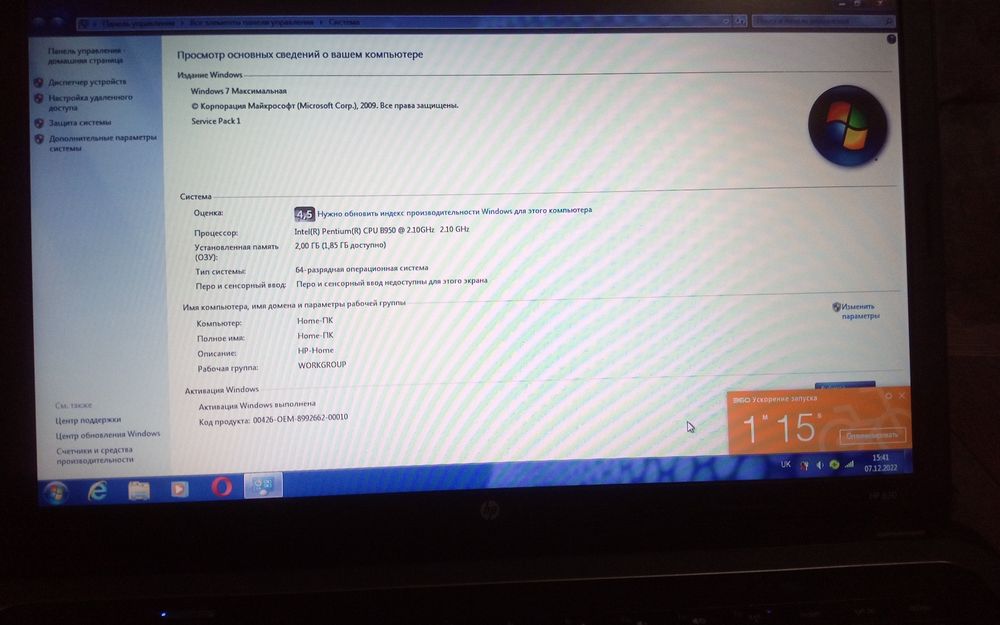 Продам Ноутбук HP 630