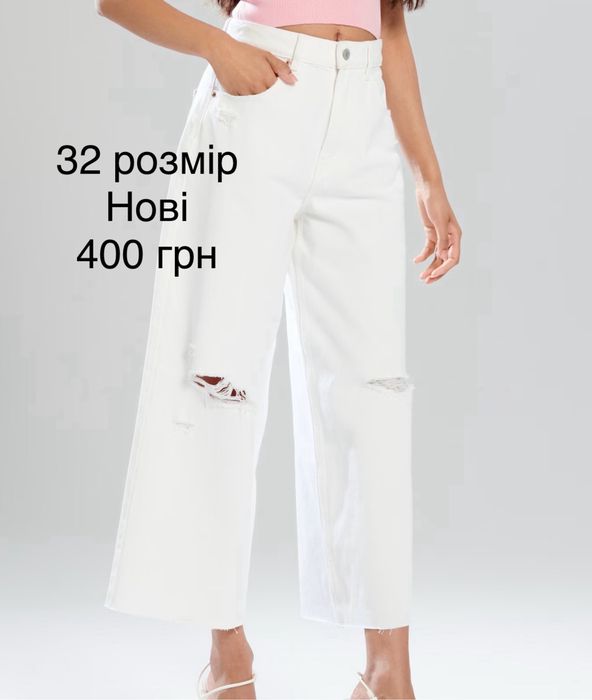 Розвантажую гардероб