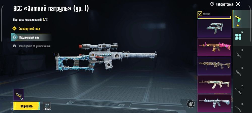 Аккаунт в пабг мобаил