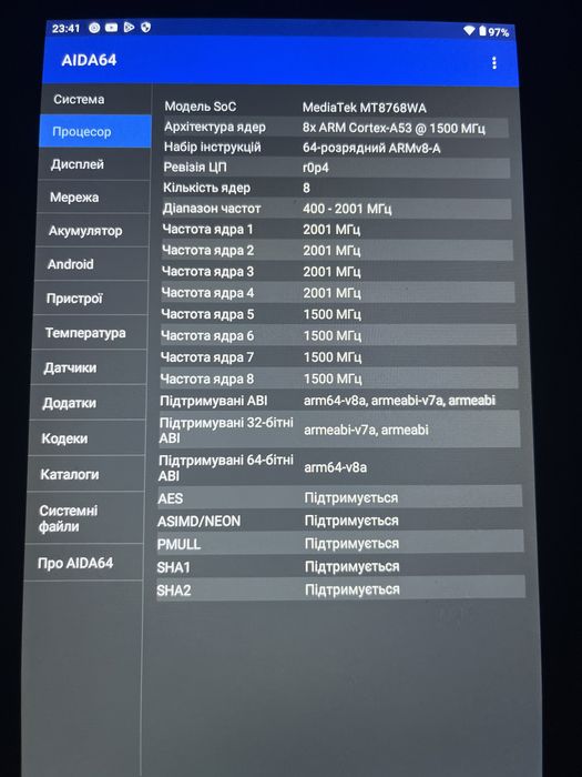 планшет onn 8 pro 2/32 Восьмиядерний игровой