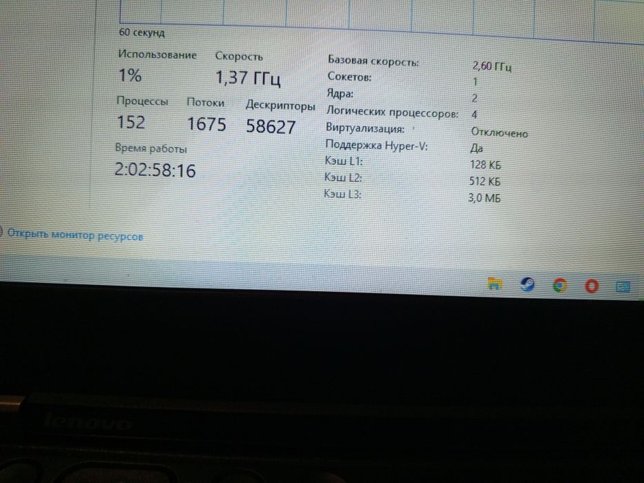 Lenovo t430s think pad