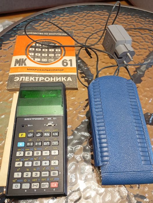 Мікрокалькулятор МК 61 новий