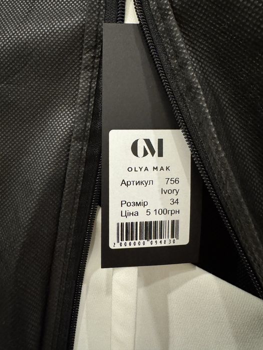 Свадебное, Вечернее платье Оля Мак, Olya Mak