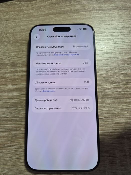 IPhone 16 pro max 256