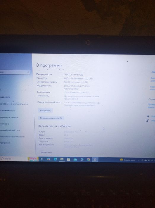 Продаю нетук Asus