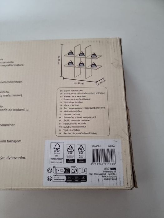 Настінна полиця Wall Rack