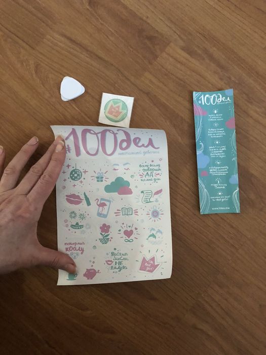 Копилка счастья для девочки