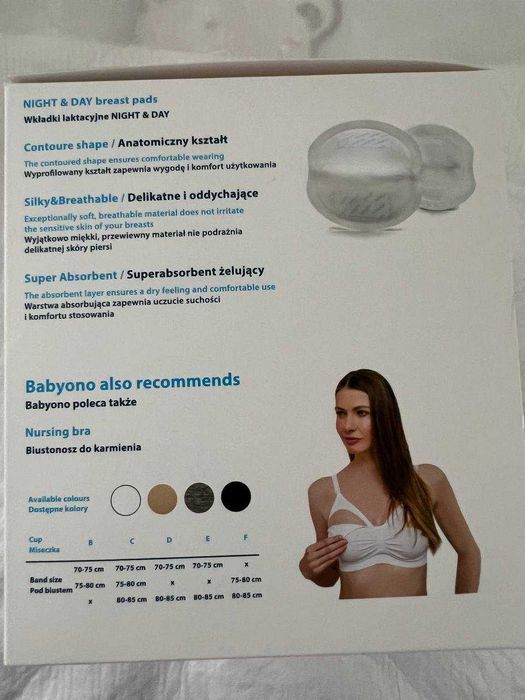 Накидка для годування