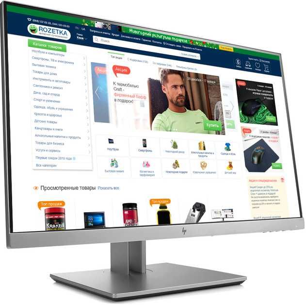 Монітор 23" HP EliteDisplay E233