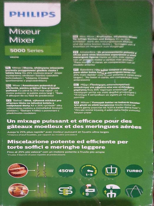Міксер PHILIPS 500 Series