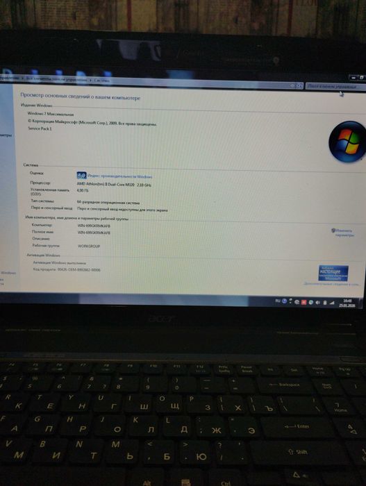 Ноутбук Acer Aspire 5542 G .