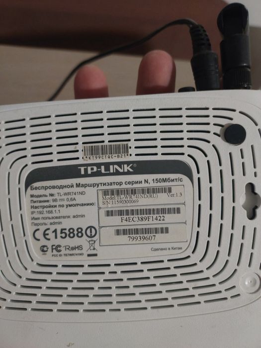 Роутур WI FI для інтернета