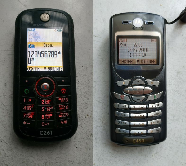 Motorola телефон рабочий