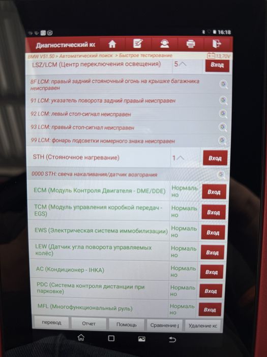 Автопідбір Автоексперт Перевірка авто