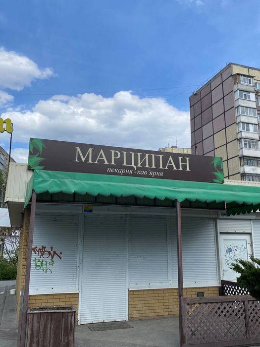 Вывеска для кафе, магазина