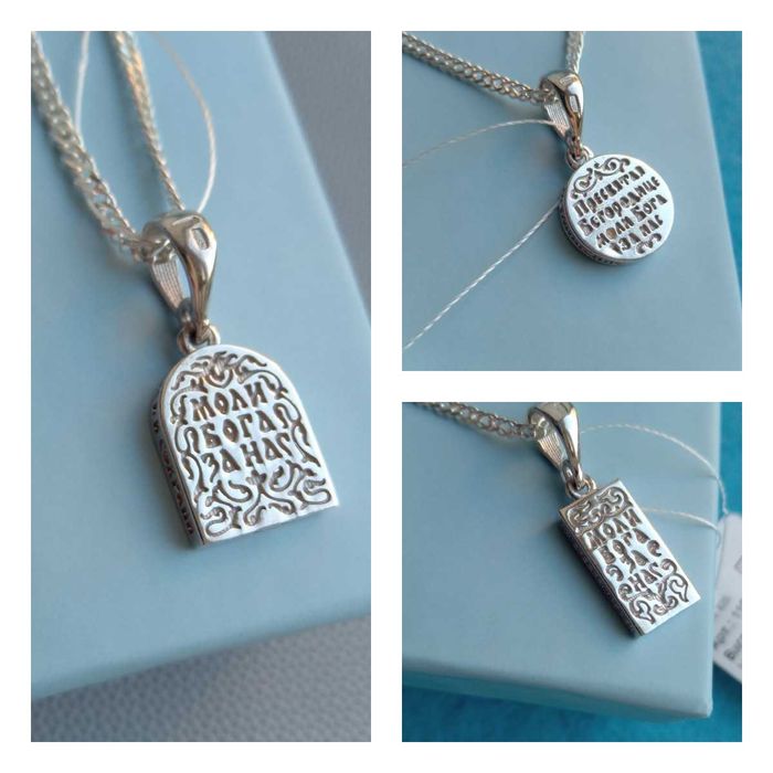 Серебряная родированная ладанка иконка  Пресвятая Богородица Семистрел