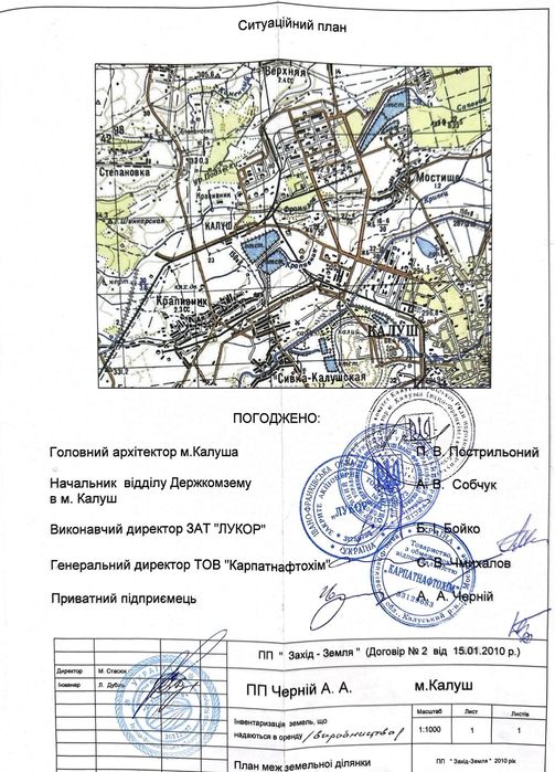 Продаж виробничого приміщення 1 318 м² + ділянка 25 соток