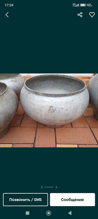 Кастрюли алюминиевые и т/д