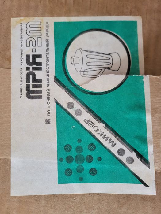 Насадка Міксер для кухонного комбайну Мрія-2м