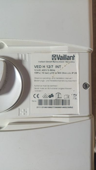 Електричний водонагрівач Vaillant