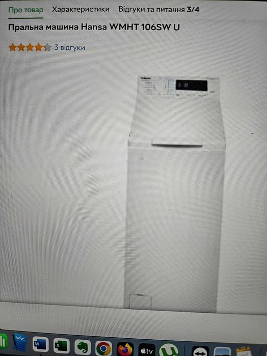 Пральна машина Hansa 106 6кг 1000об Нова