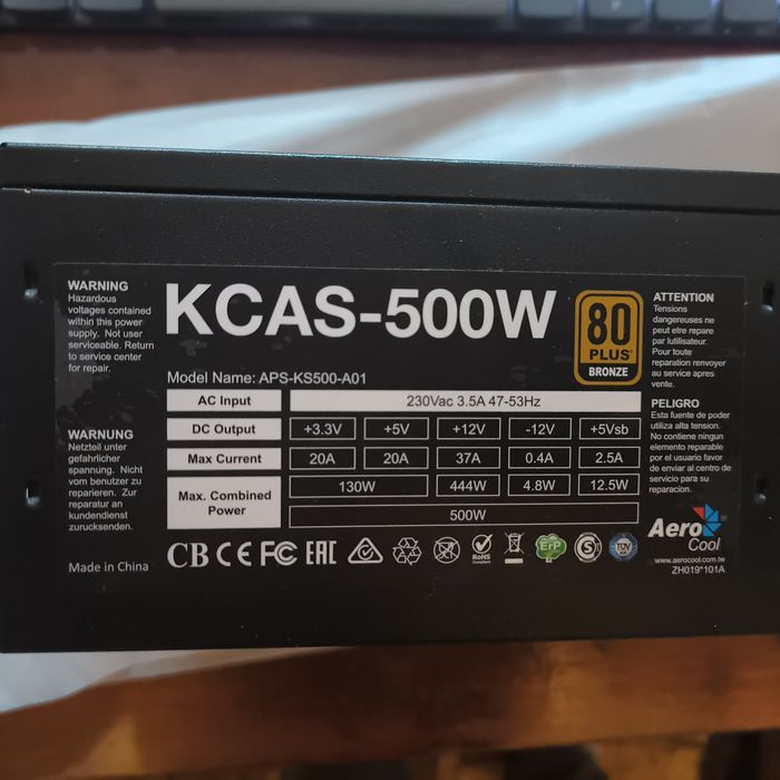 Блок живлення KCAS 500