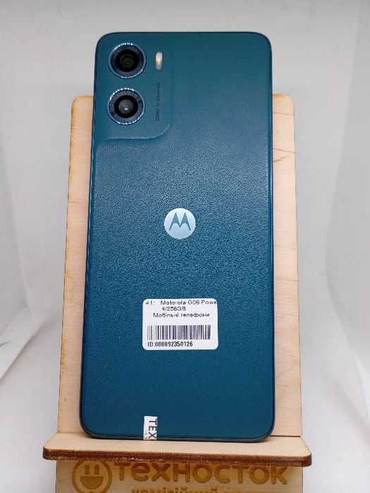 Motorola G06 power 4/256GB