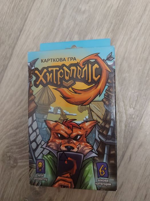 Настольные игры для детей