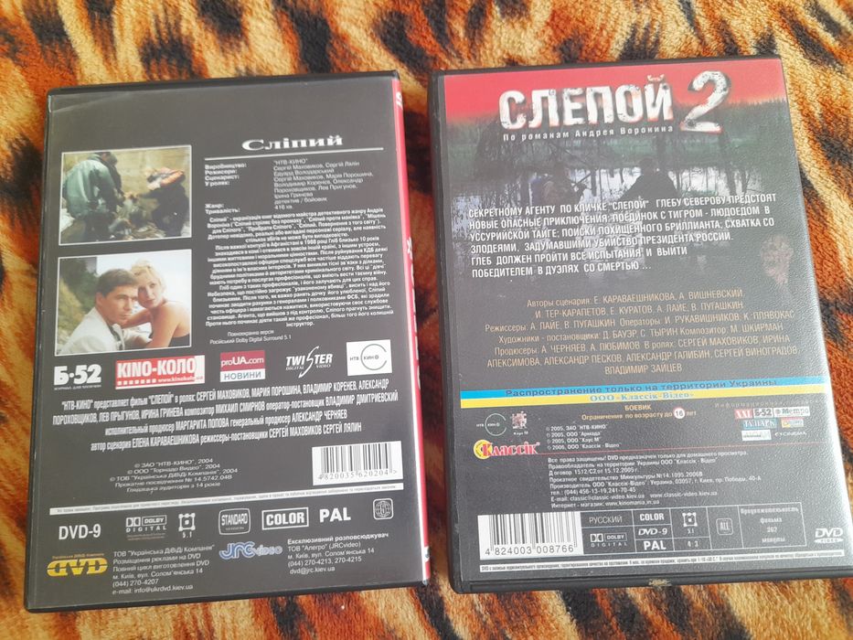 DVD диски "СЛЕПОЙ" 1,2 сезоны, на 4-х дисках