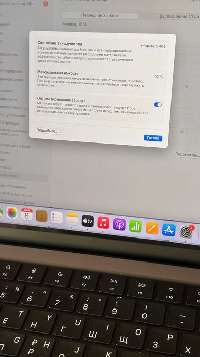 MacBook Pro 14 M1 space gray