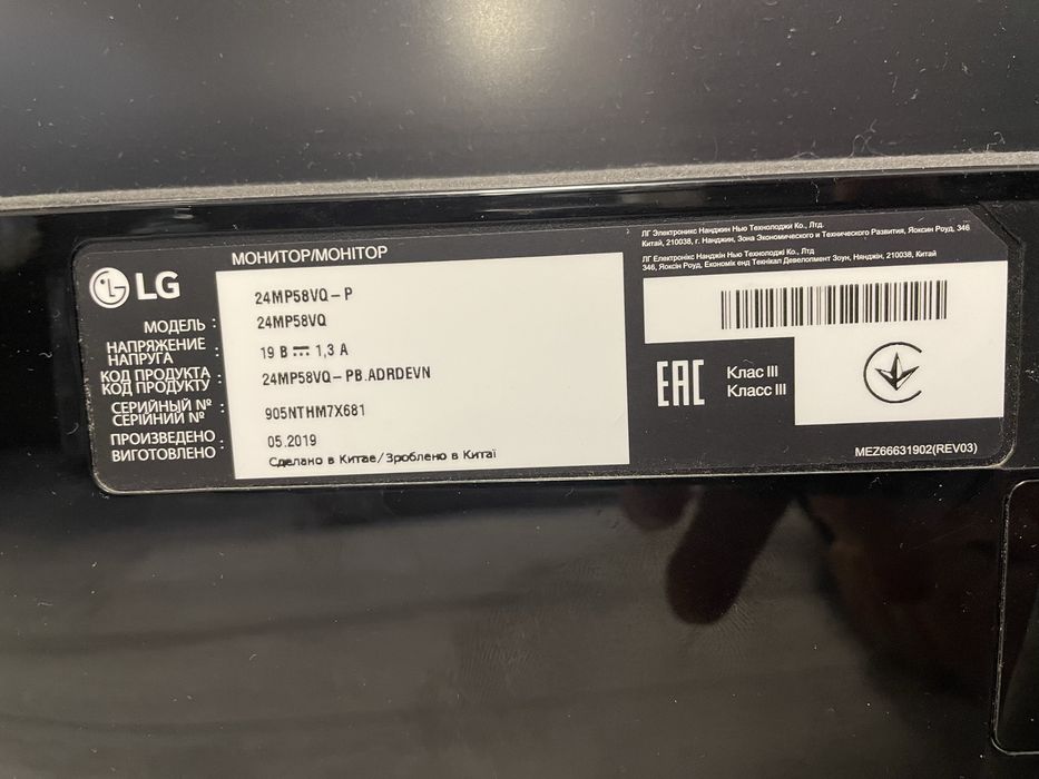 Продам монитор LG 23.8” 1920x1080 Full HD