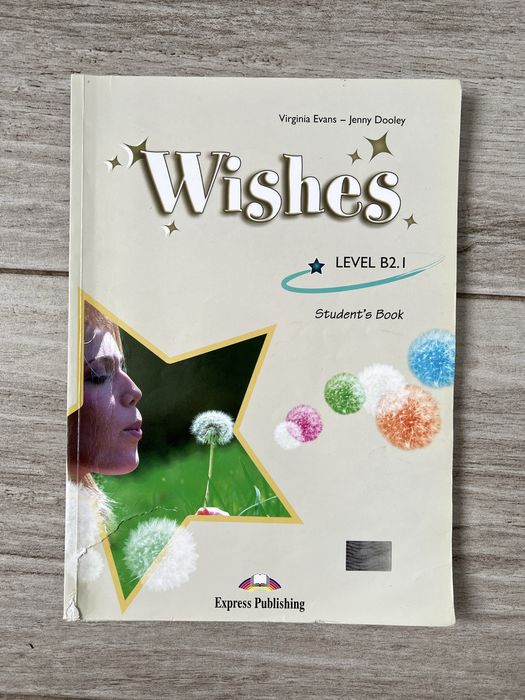 учебник английского языка Wishes Level B2.1   Student's book