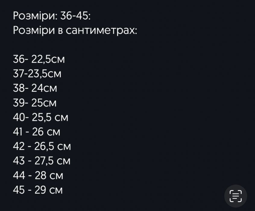 Мужские Кроссовки Premiata Lander 42 розмір