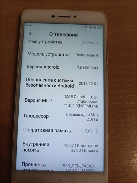 Продам телефон Xiaomi Redmi Note 4